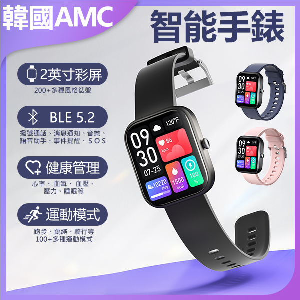 AMC KOREA - Sports Real-time Health Monitoring Bluetooth Watch Smart Bracelet(C0039)