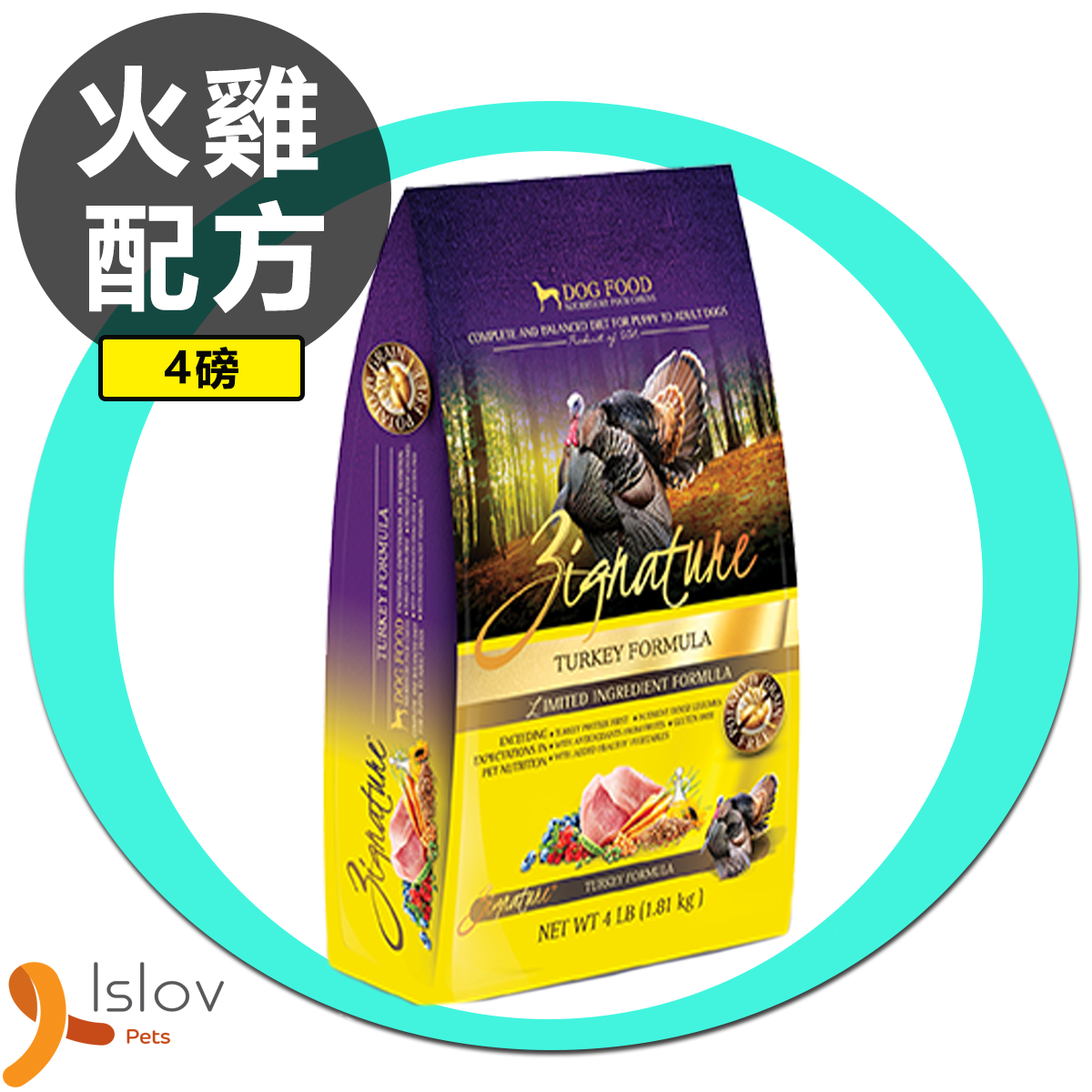 ZIGNATURE - [益生菌配方] 超越配方狗糧