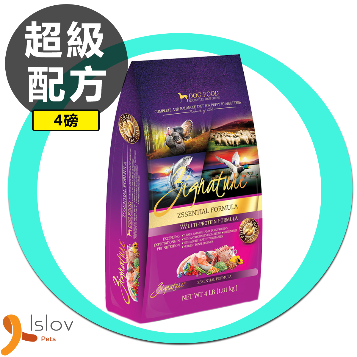 ZIGNATURE - [益生菌配方] 超越配方狗糧