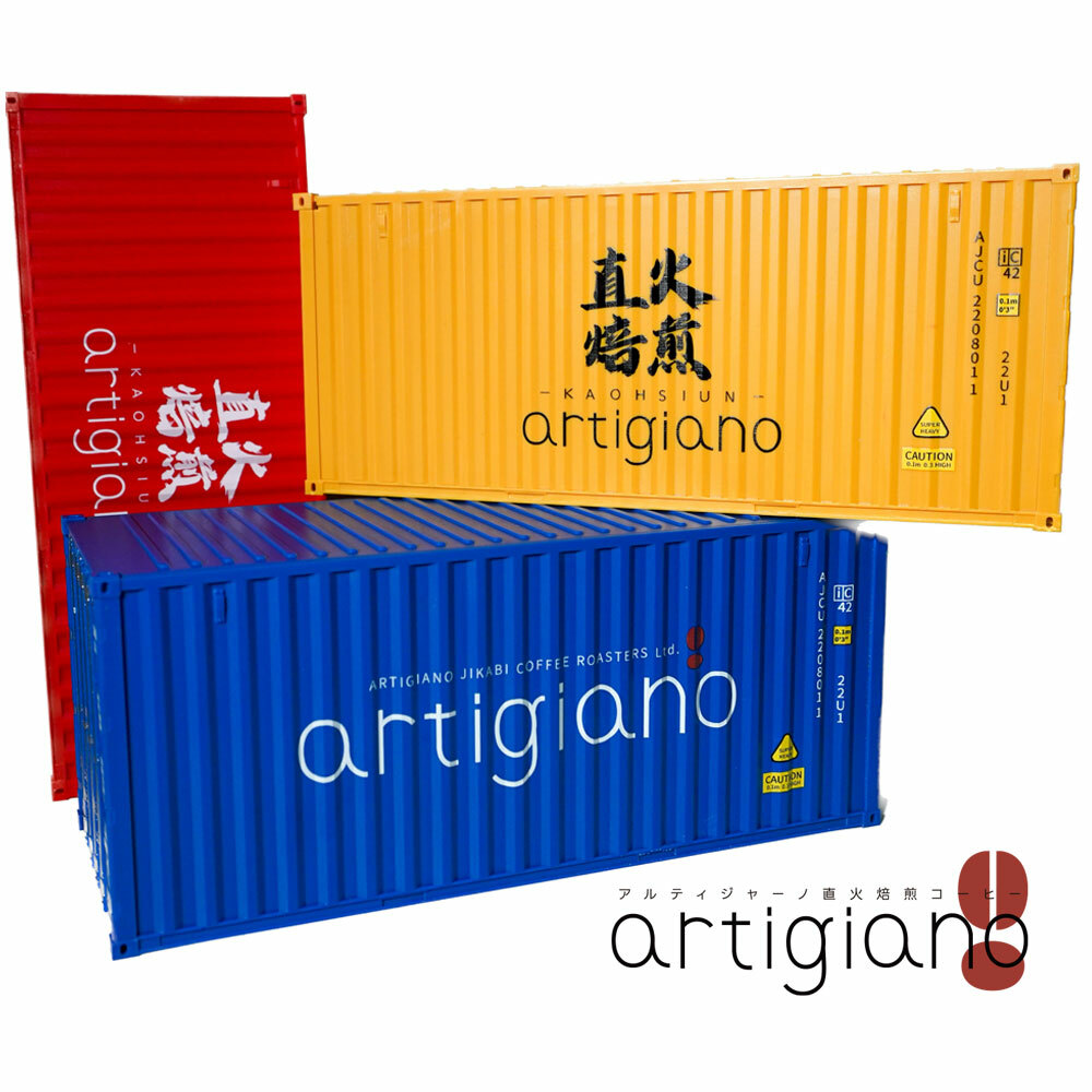 艾奇諾直火貨櫃盒20尺 1:24