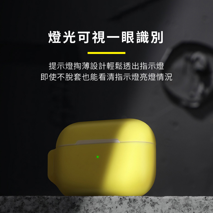 【Baseus倍思】Let's go 果凍掛繩保護套 Pods Pro