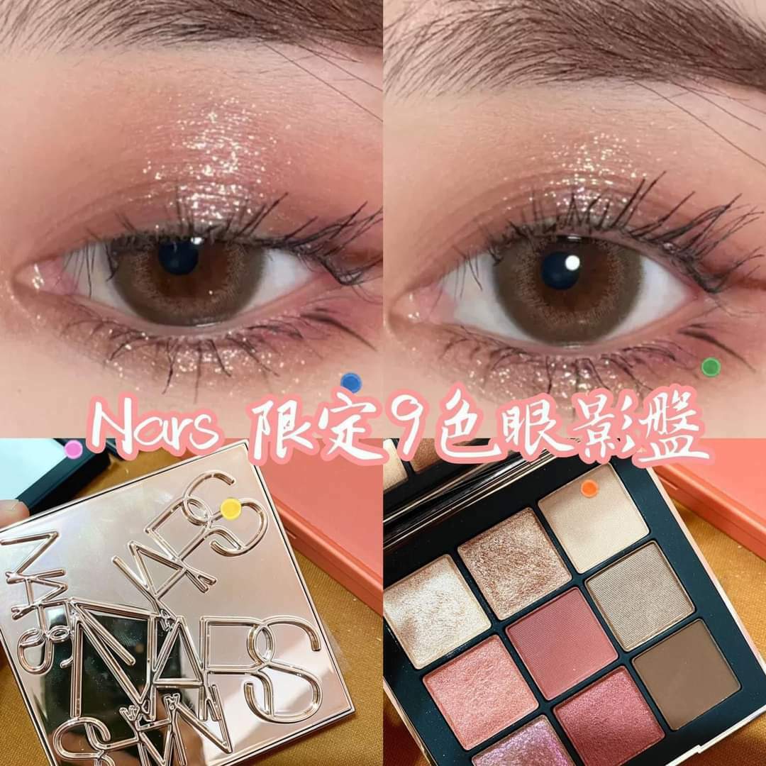 Nars 限定9色眼影盤(1.5g*9)