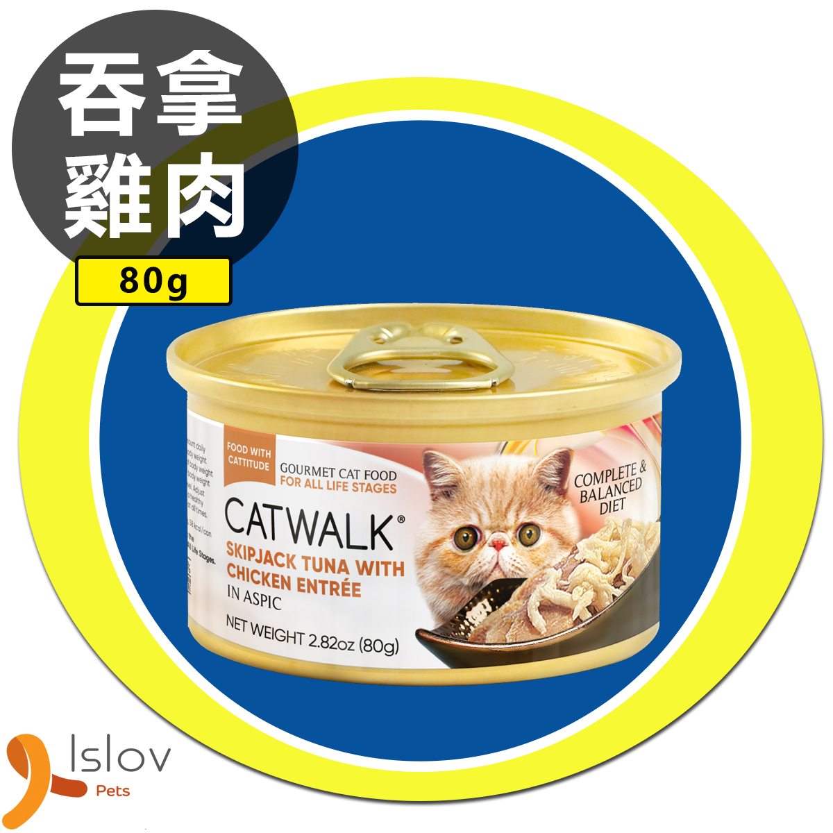 Catwalk - 貓主食罐 鰹吞拿魚+鯛魚 80G