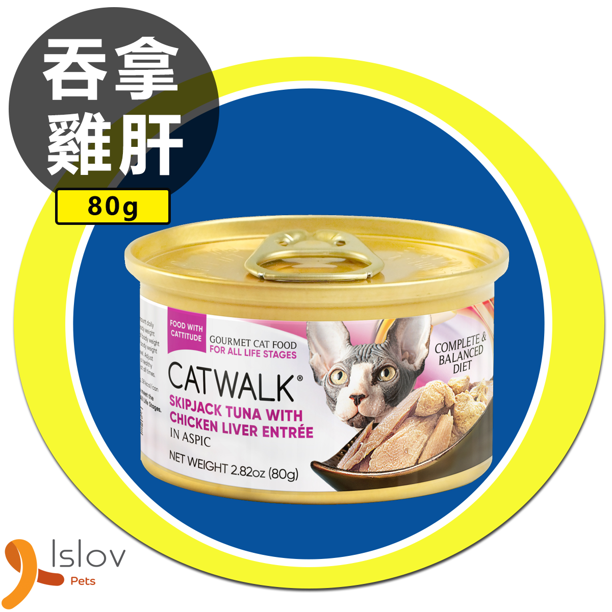 Catwalk - 貓主食罐 鰹吞拿魚+鯛魚 80G
