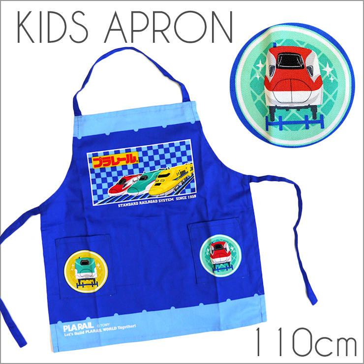 Plarail 新幹線兒童圍裙 - 110碼