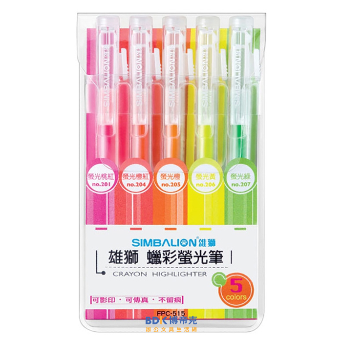 雄獅鉛筆 SIMBALION 自動蠟彩螢光筆 FPC-515-2 五色組