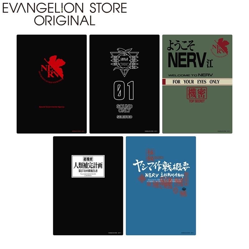 Evastore 預訂 墊板套裝