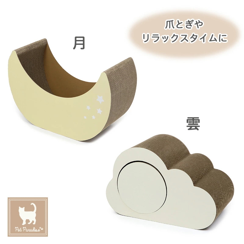 【Pet Paradise】Cat Scratching Cardboard "Moon/Cloud"
