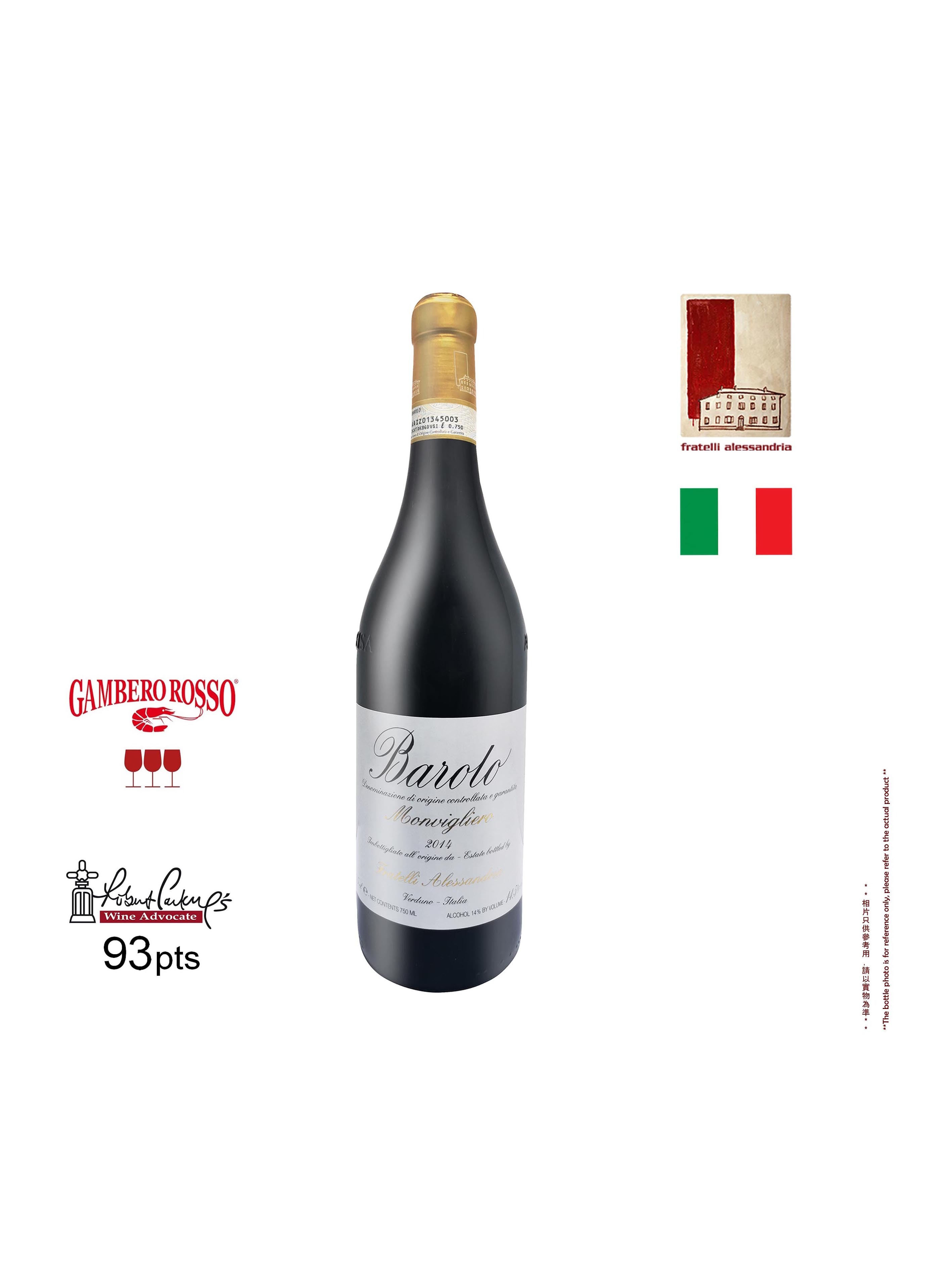 Fratelli Alessandria - Barolo Monvigliero 2012 (Red Win Fratelli Alessandria - Barolo Monvigliero 2012 (Red Win
