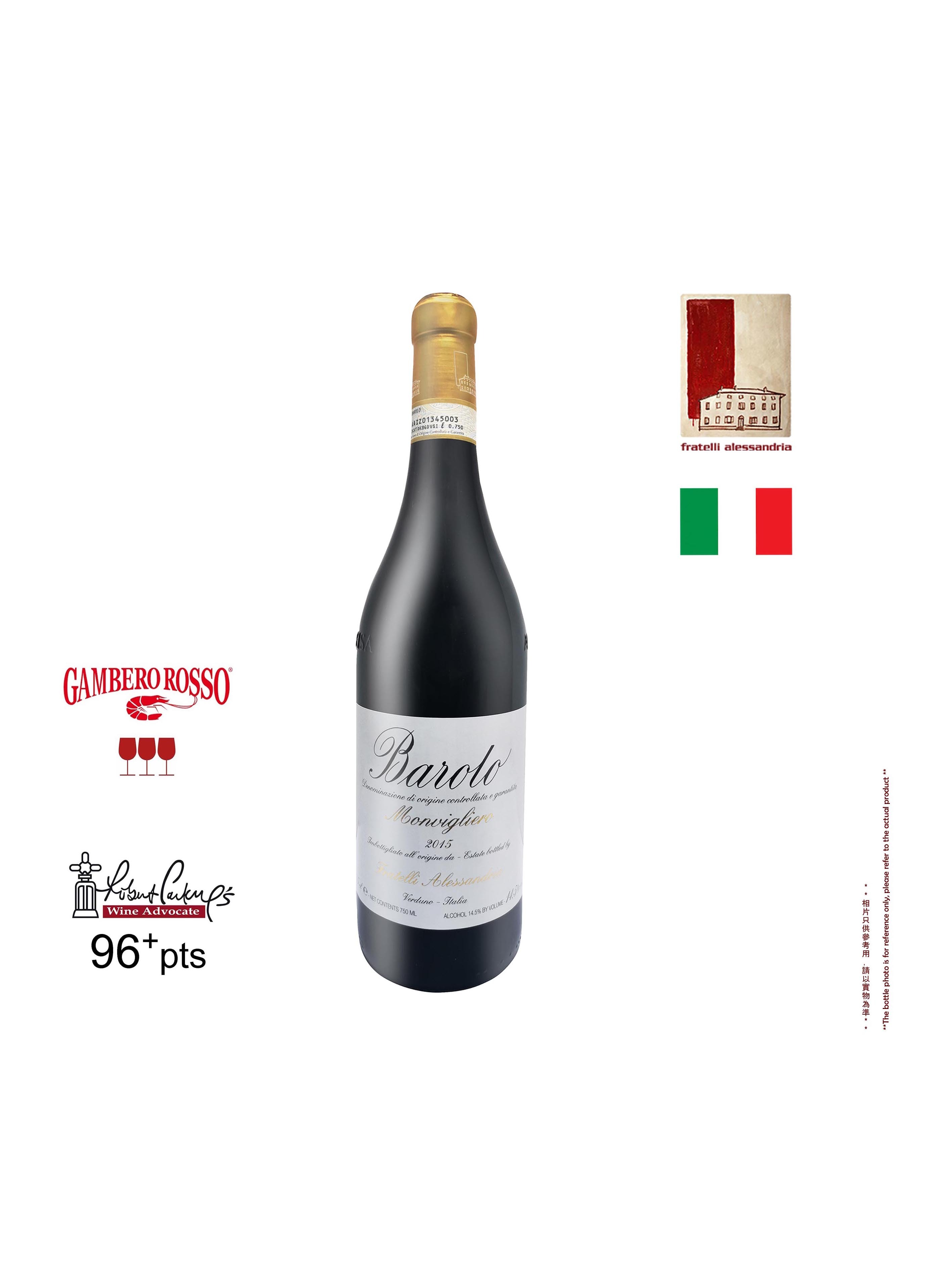 Fratelli Alessandria - Barolo Monvigliero 2014 (Red Win
