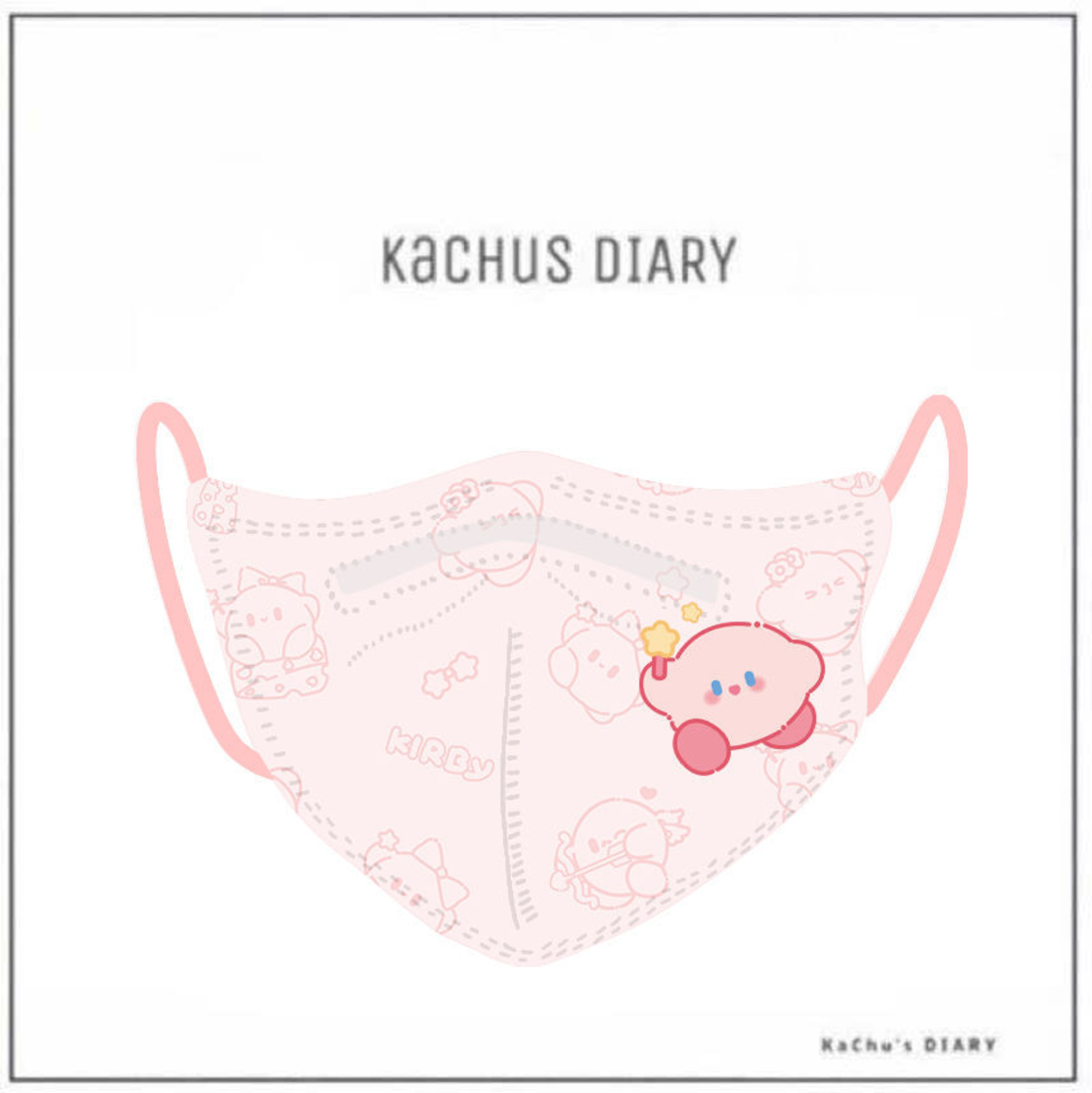 卡比大人&寶寶口罩