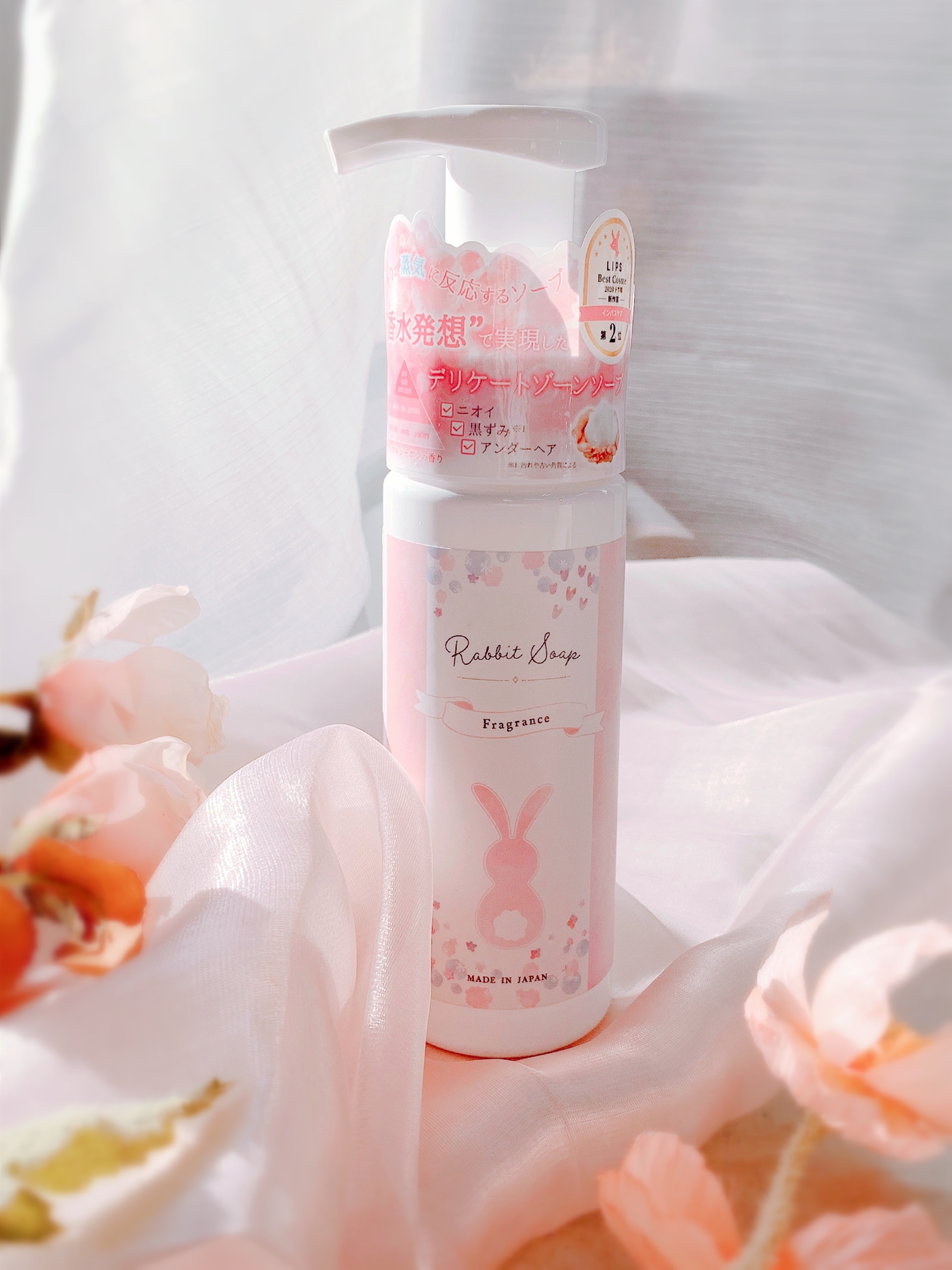 日本rabbit soap- Femininie Foaming Wash 天然草本私處護理泡沫 玩具洗潔泡沬 茉莉花香- 120ml