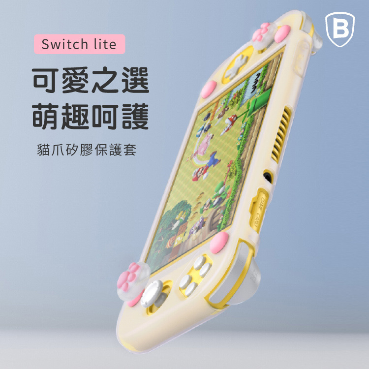 【Baseus倍思】SW LITE 貓爪矽膠保護套