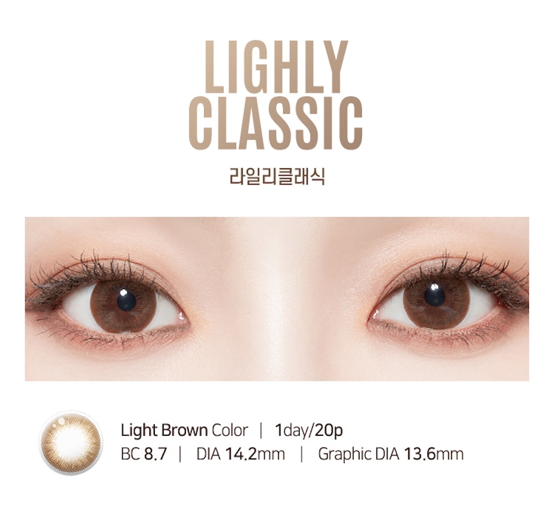 LensTown Lighly Classic 1 day(Light Brown) 20片