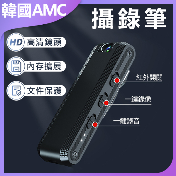Korea AMC Voice Recorder Camera Recorder Video Recorder C0041