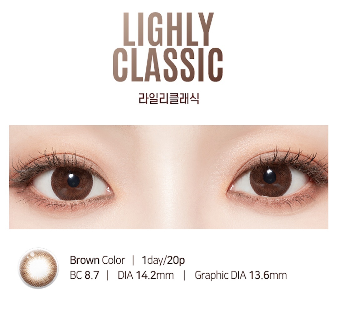 LensTown Lighly Classic 1 day(Brown) 20片