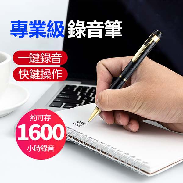 Korea B&C Pen Smart Noise Canceling Writable Voice Recorder (B0254)