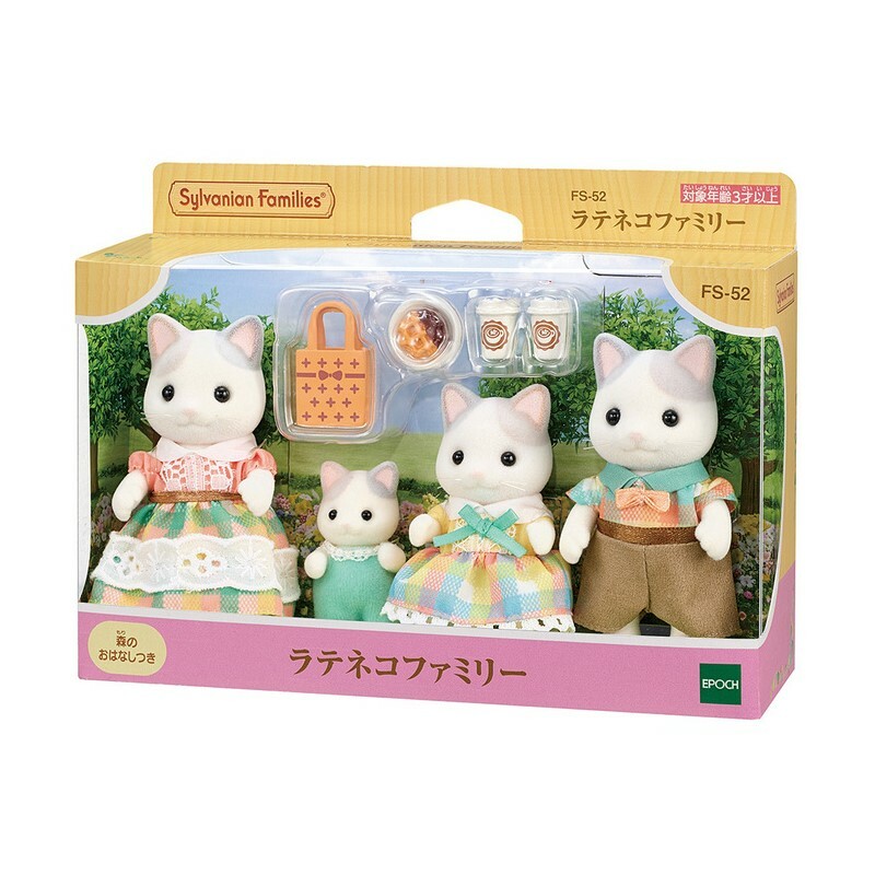 Sylvanian Families 拿鐵貓家庭組