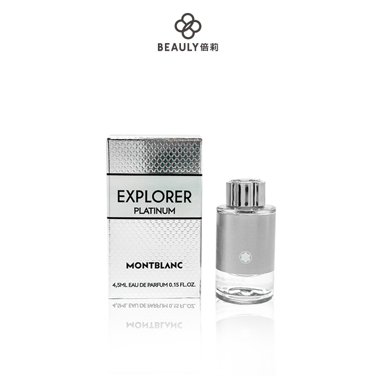 MONTBLANC EXPLORER 萬寶龍極限探尋旅者男性淡香精4.5ml小香