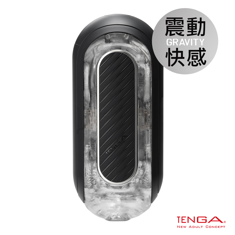 tenga flip zeo gravity electronic ev 電動 震動型