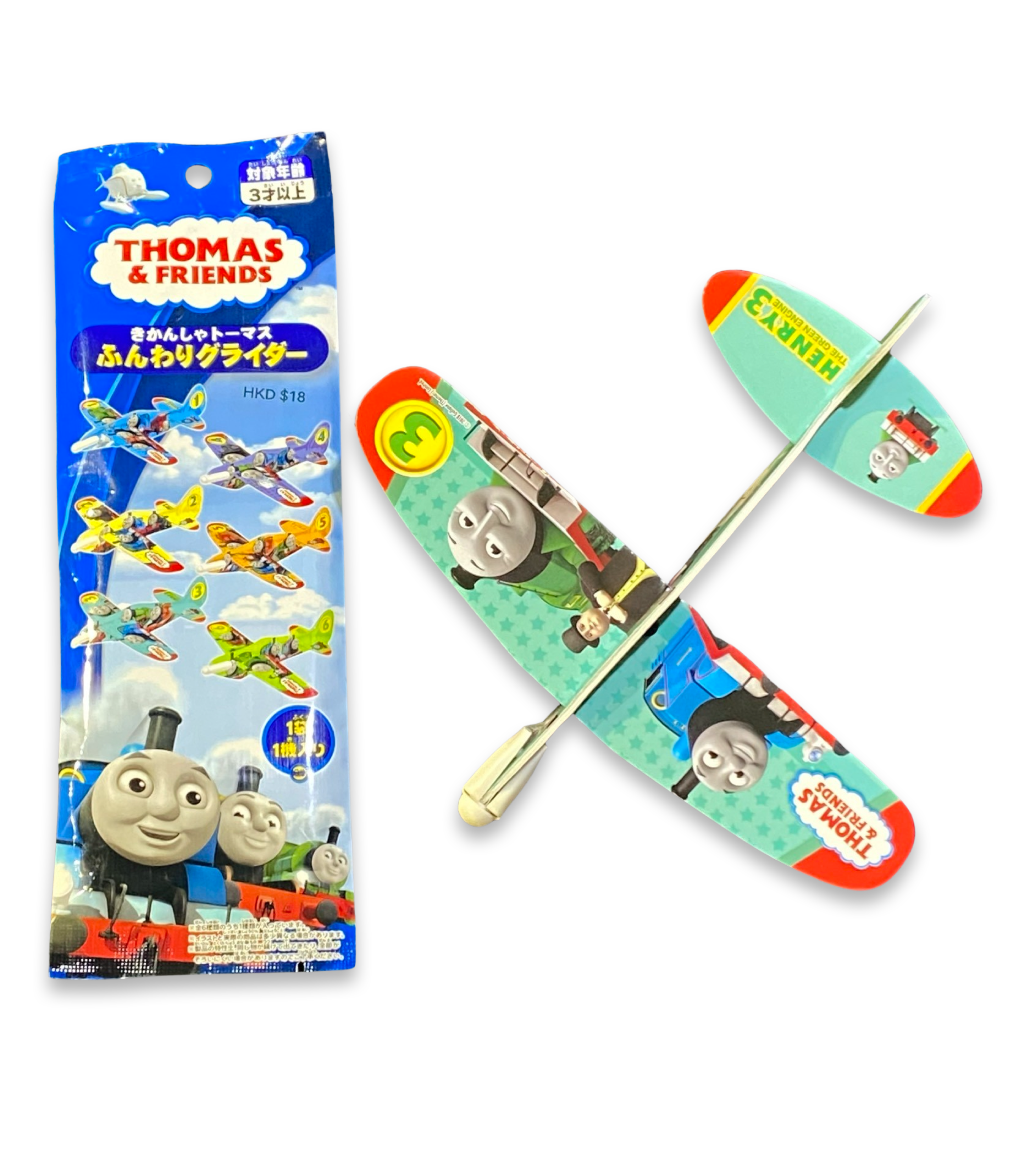 Thomas & Friends 紙飛機 DIY