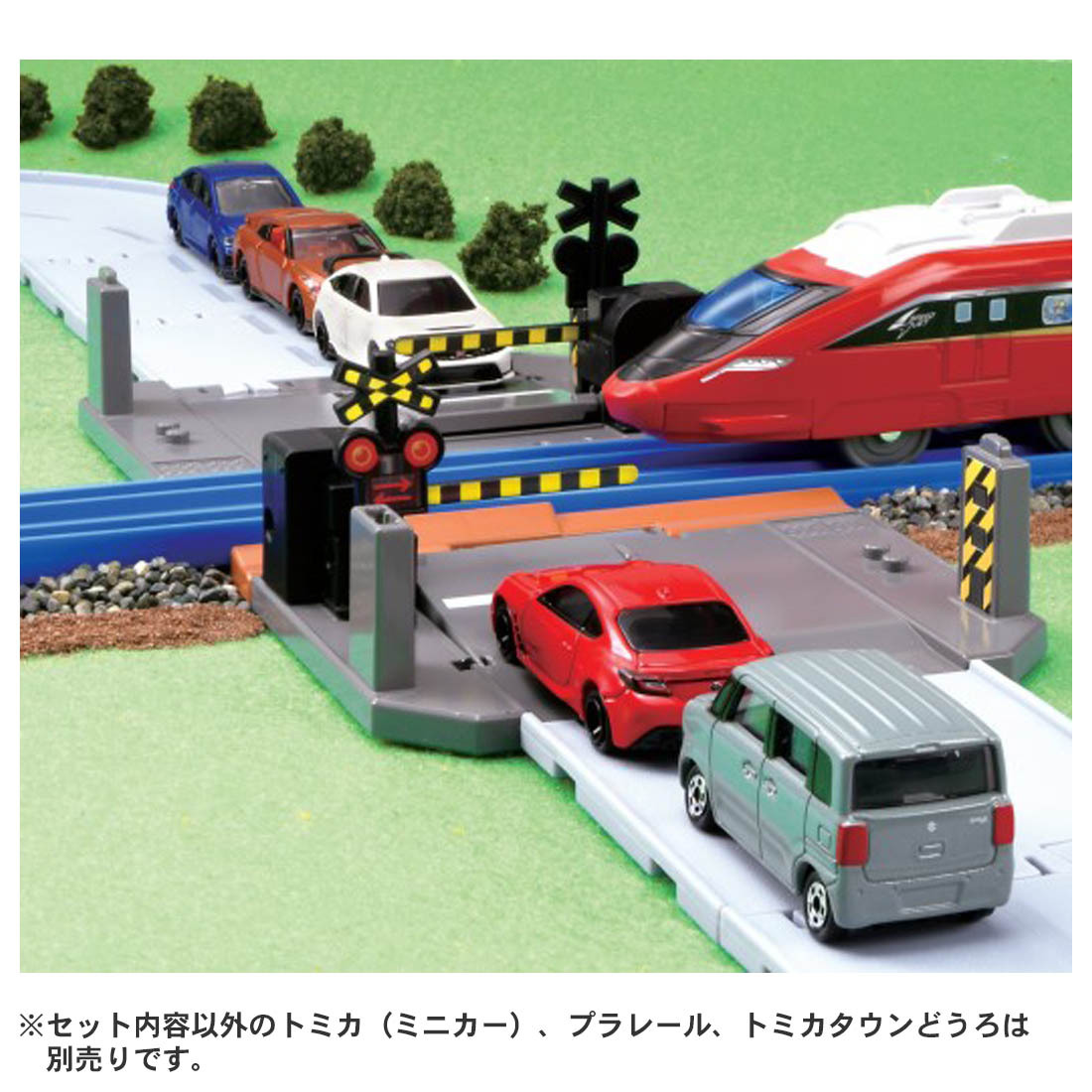 Takara Tomy Tomica Town - Railroad Crossing 鐵路交叉路口