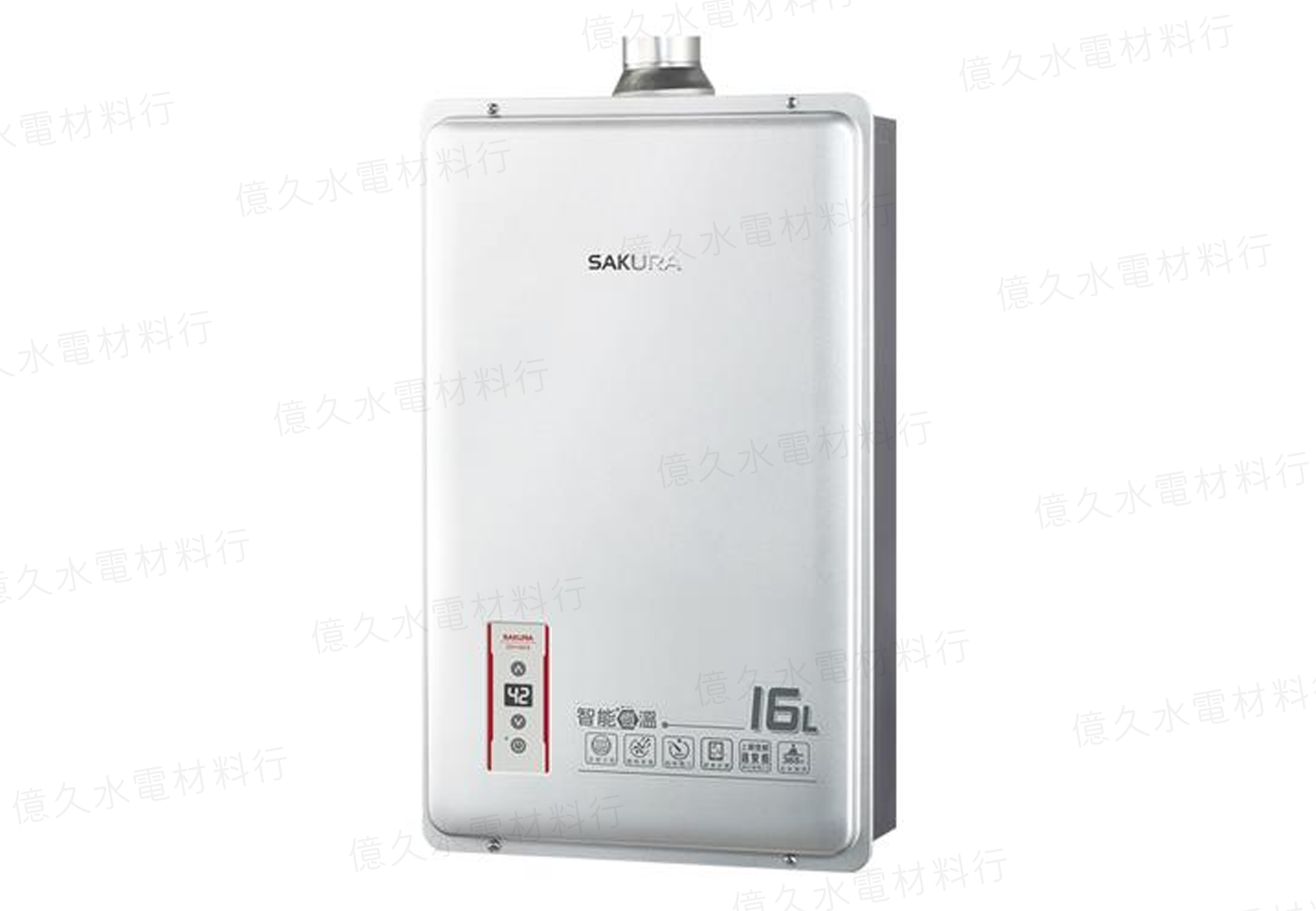 櫻花 屋內型16L 智能恆溫熱水器 DH1603