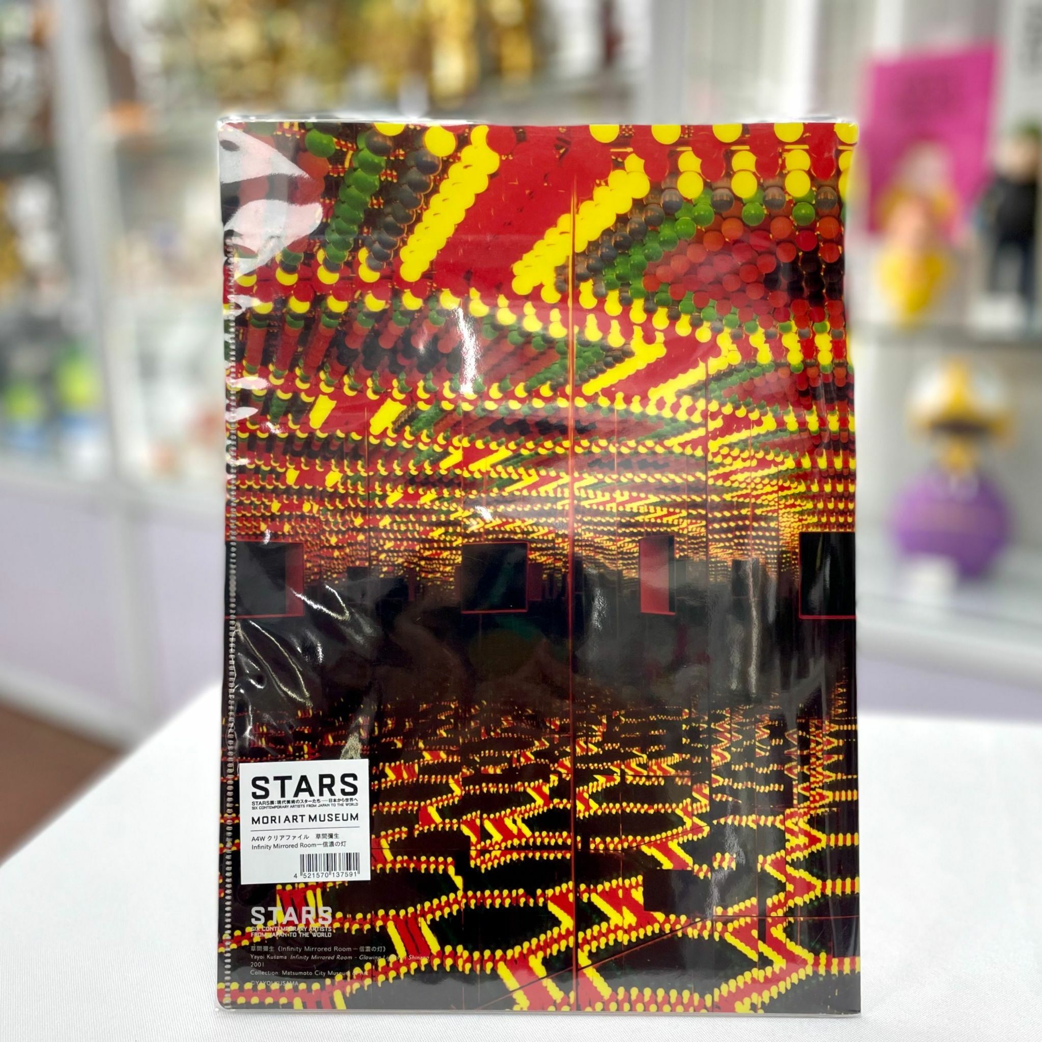 Yayoi Kusama A4 Folder (B)