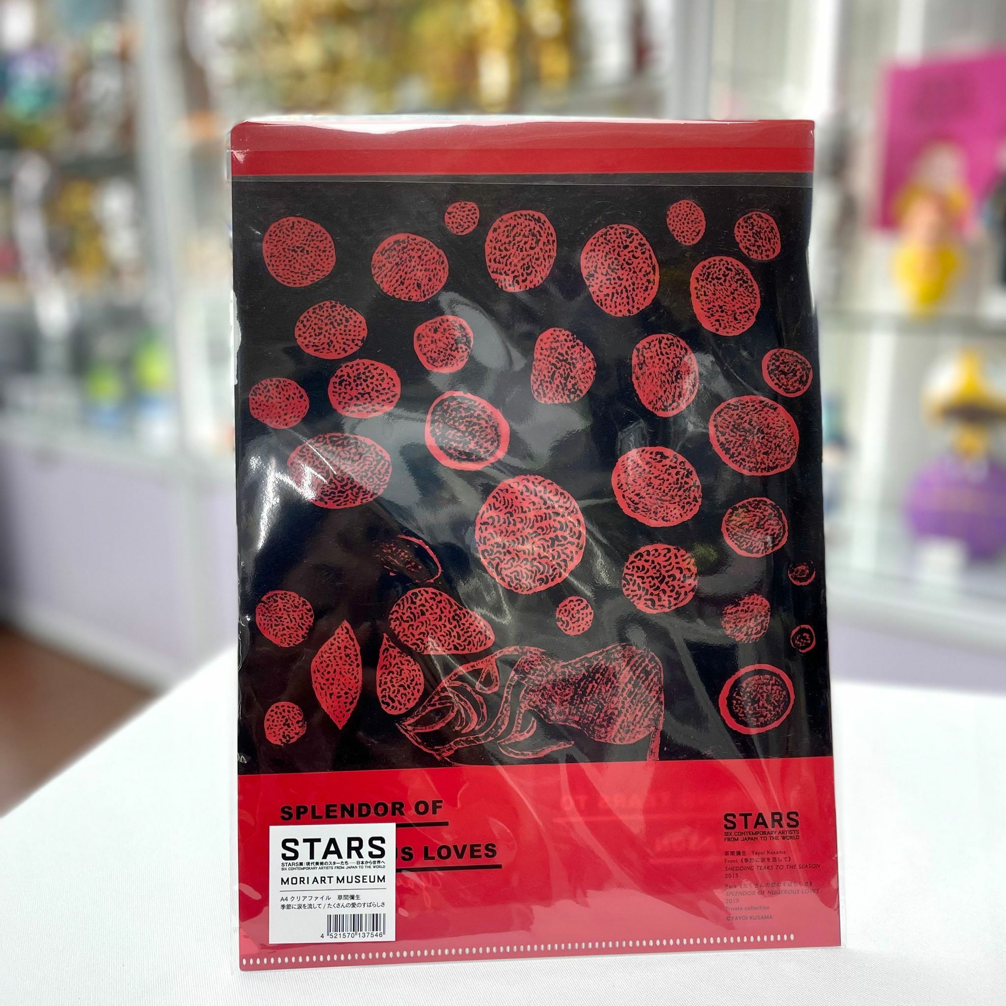 Yayoi Kusama A4 Folder (C)