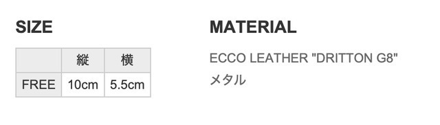 430 EL SHOEHORN GTX G8