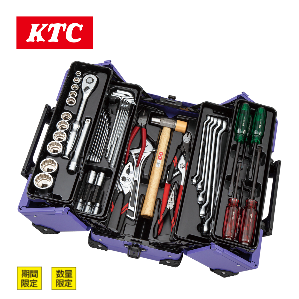 日本KTC 限定色雙開式手提工具箱(含51件4分工具) -德貿總代理