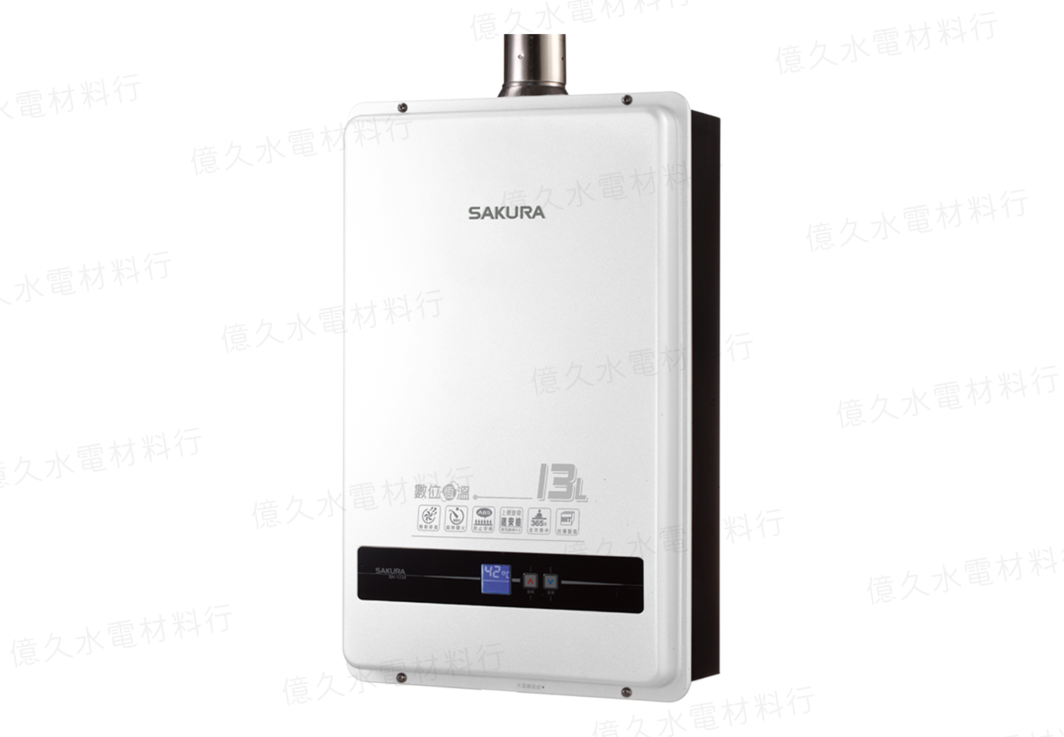 櫻花 屋內型13L 數位恆溫熱水器 SH1338