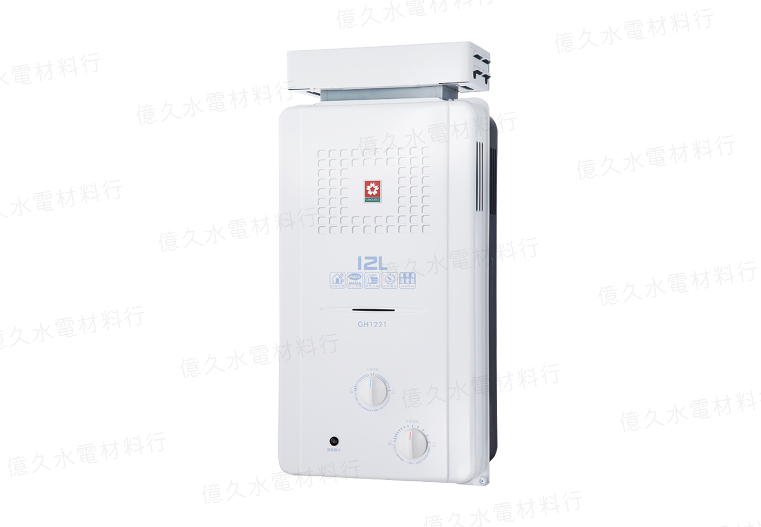 櫻花 屋外型 12L抗風型屋外傳統熱水器 GH1221