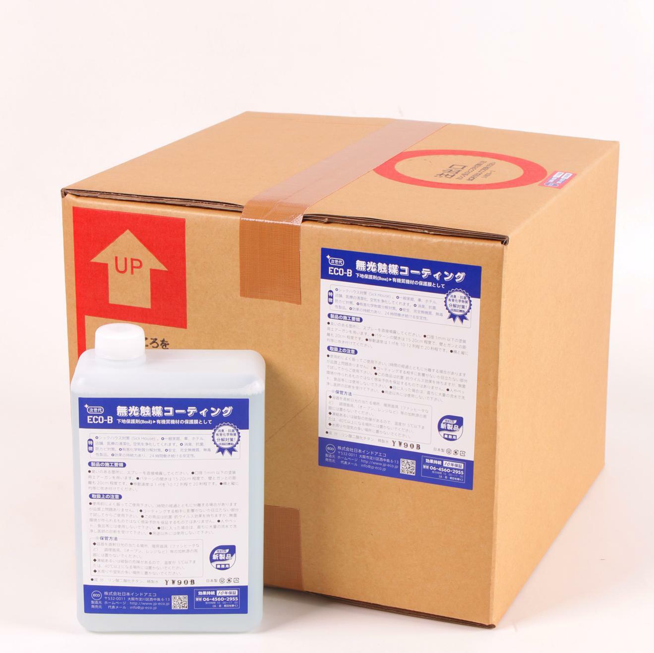 日本無光觸媒JP ECO B