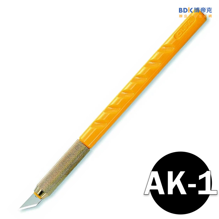 OLFA 筆刀(附替刃25片) AK-1 型