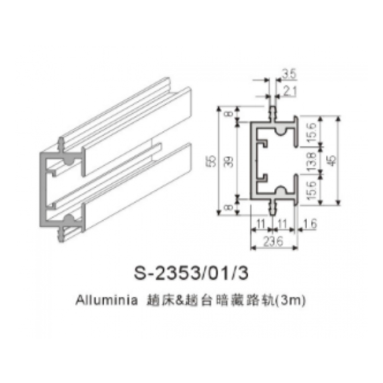 趟床/趟臺暗藏路軌3m
