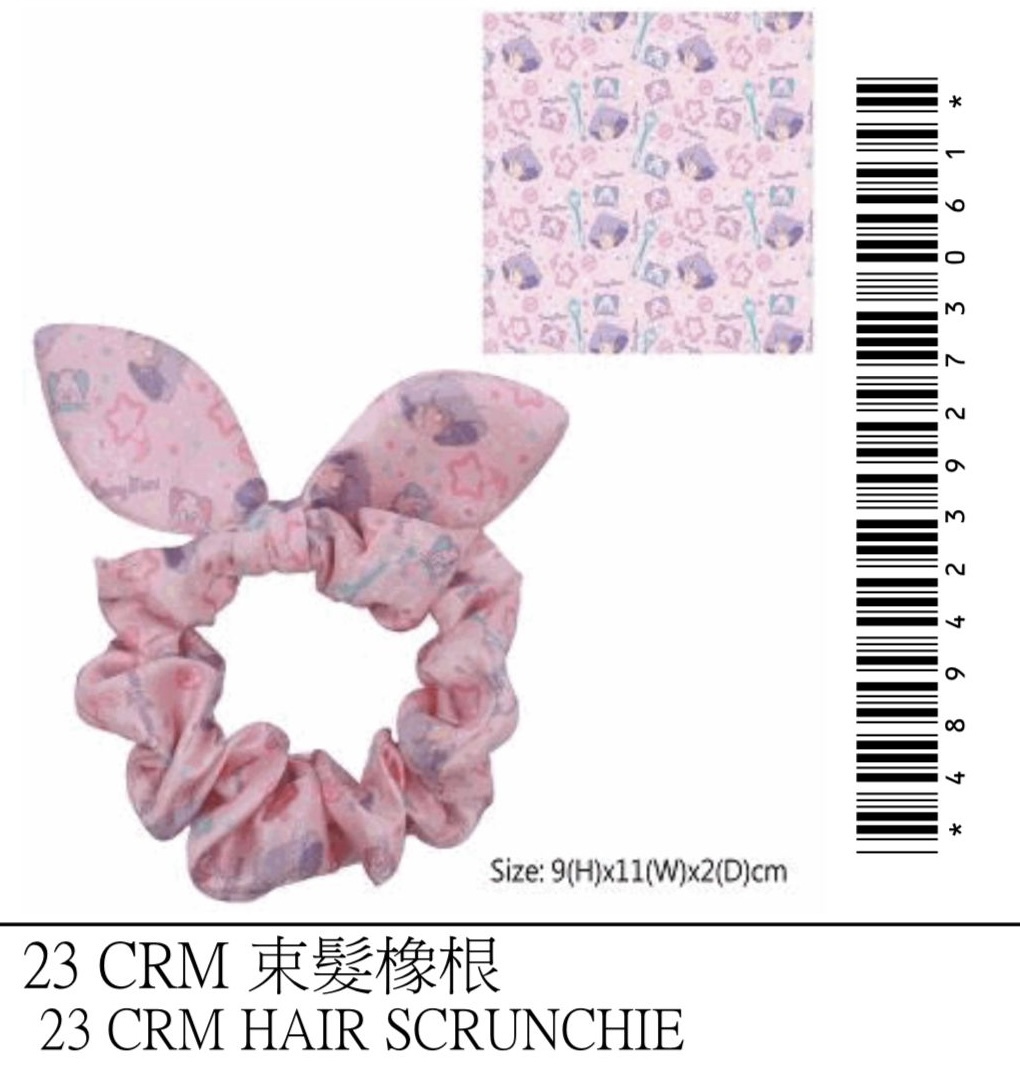 我係小忌廉束髪橡根