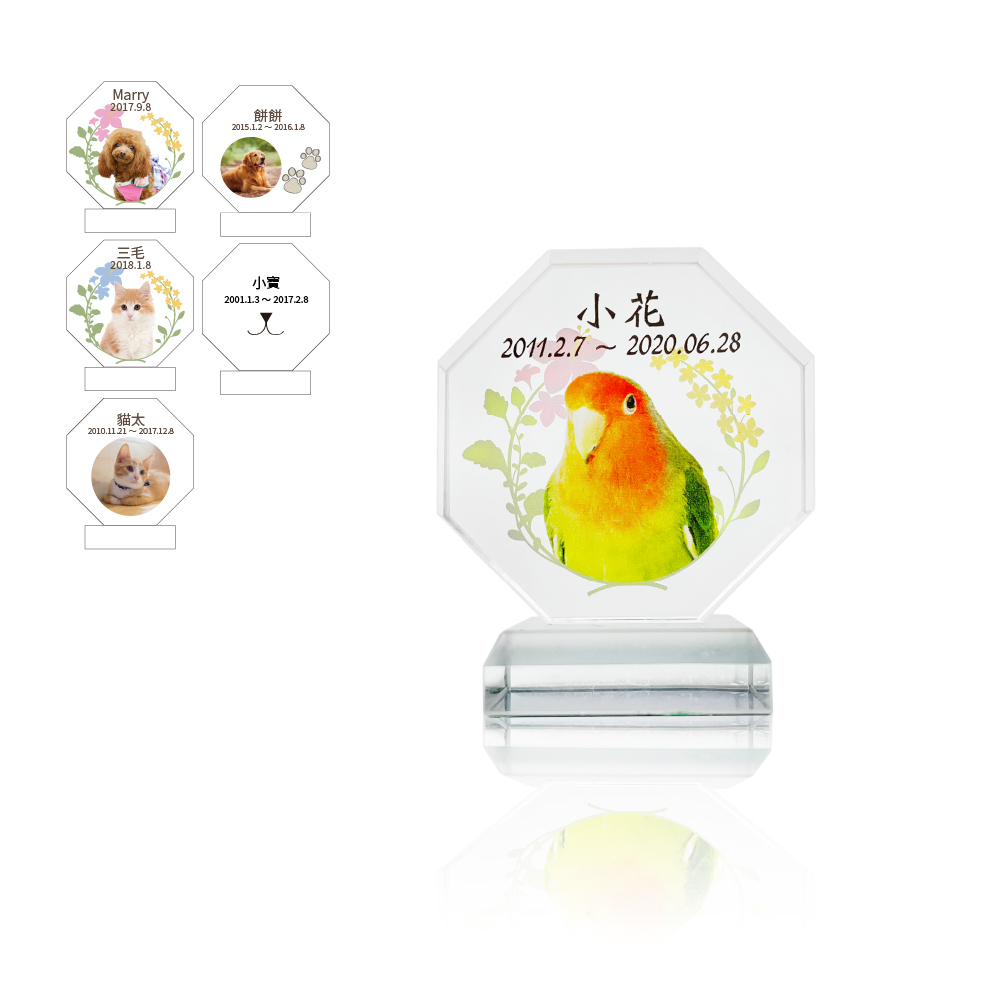 六角形寵物祈念水晶玻璃