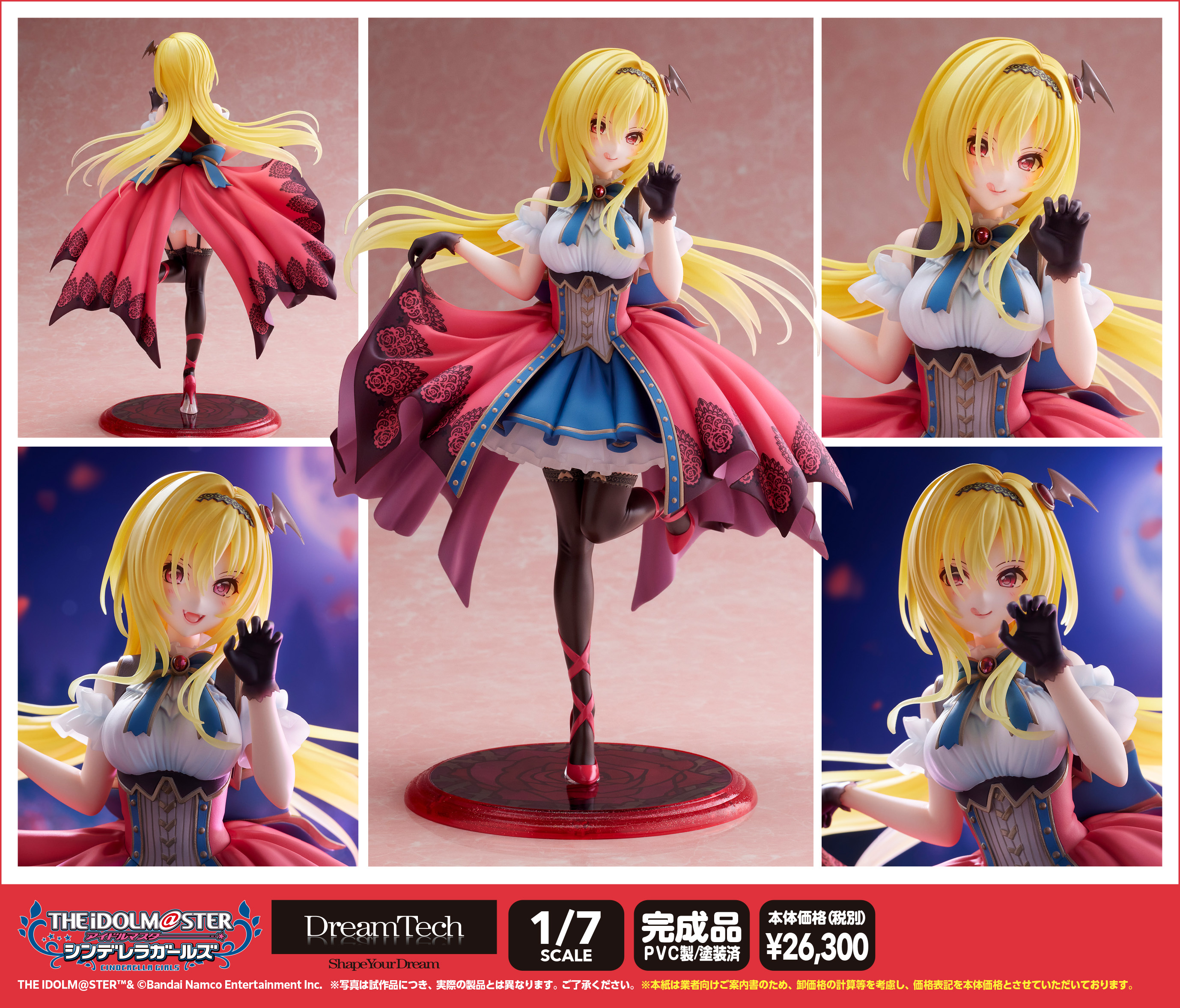DreamTech "The Idolmaster Cinderella Girls" Kurosaki Chitose +