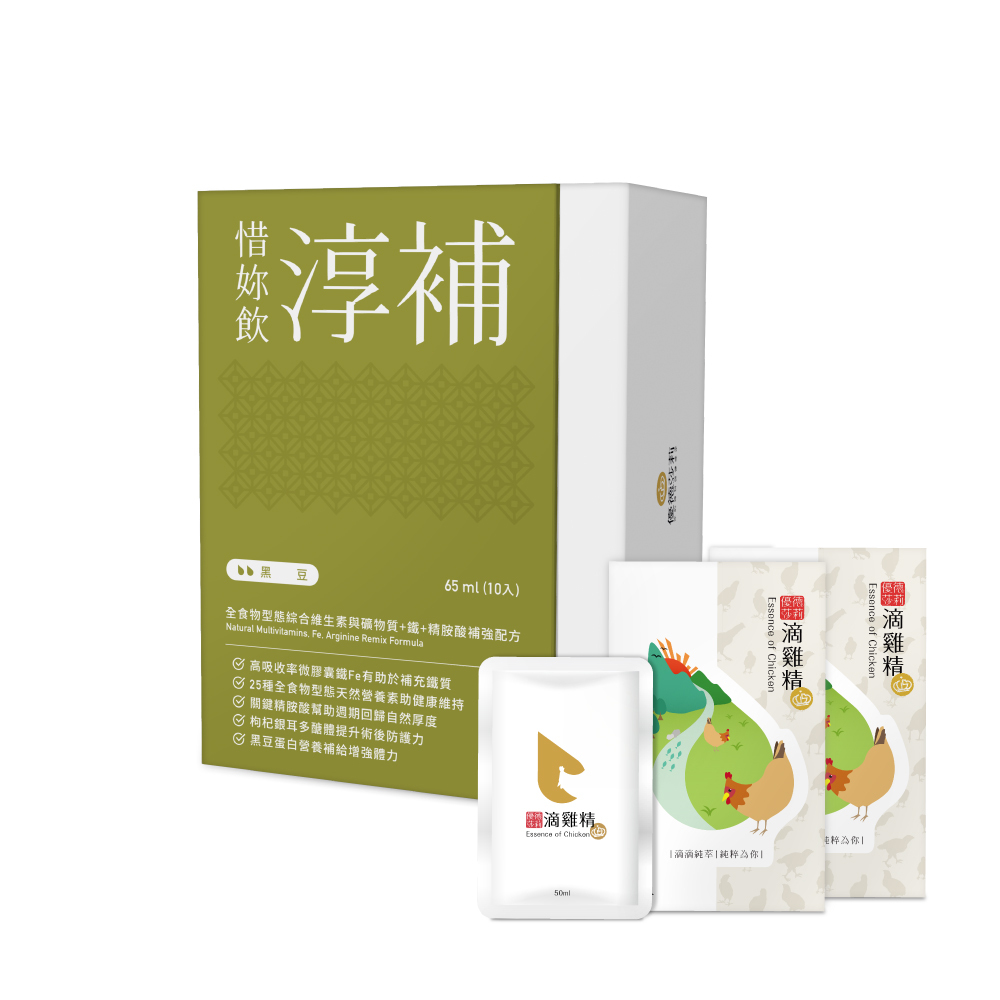 【優德莎莉】產後坐月子-加強保養組(淳補x1、滴雞精x2)