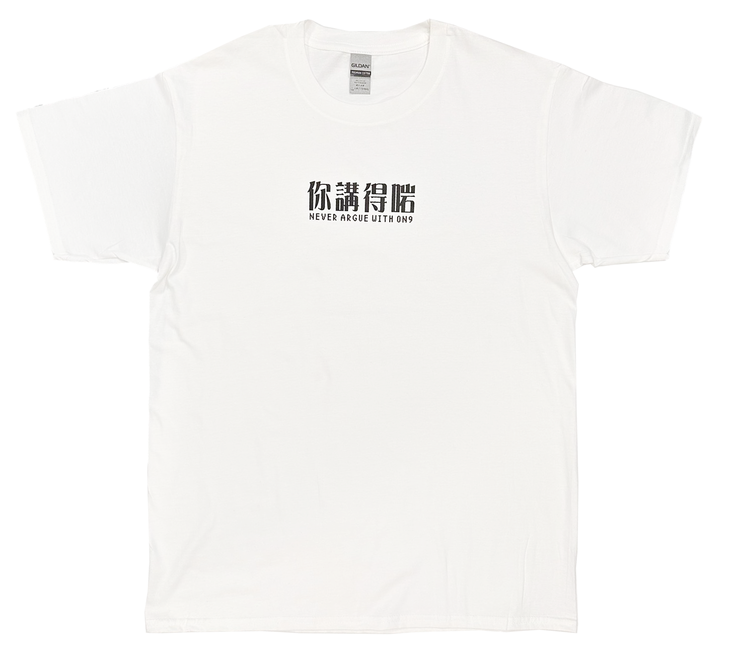 Crab|你講得啱 Never Argue with ON9 T-shirt|本土衣服品牌| 香港衣服印刷| 多色