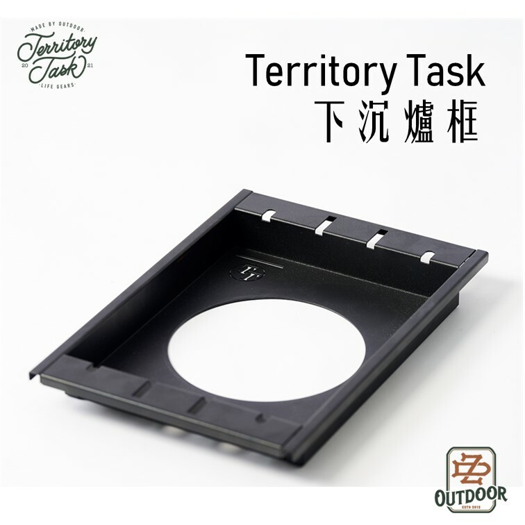渡鴉 下沉爐框+渡鴉圖騰五德 Territory Task  SP SNOW PEAK 單位爐 專用 露營