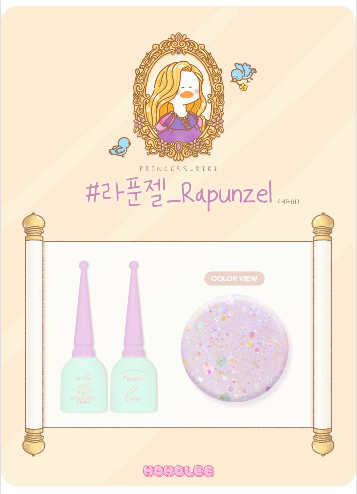 HOHOLEE- HG01 (10ml)