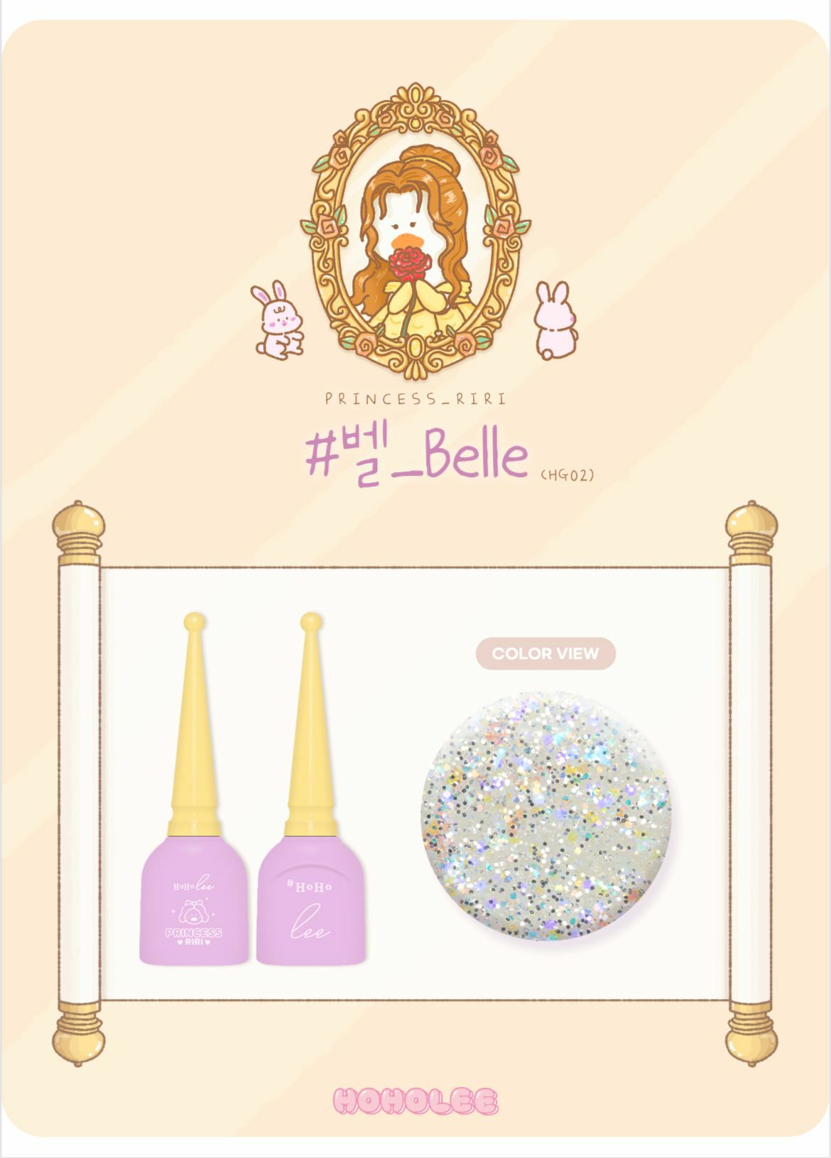 HOHOLEE- HG02 (10ml)