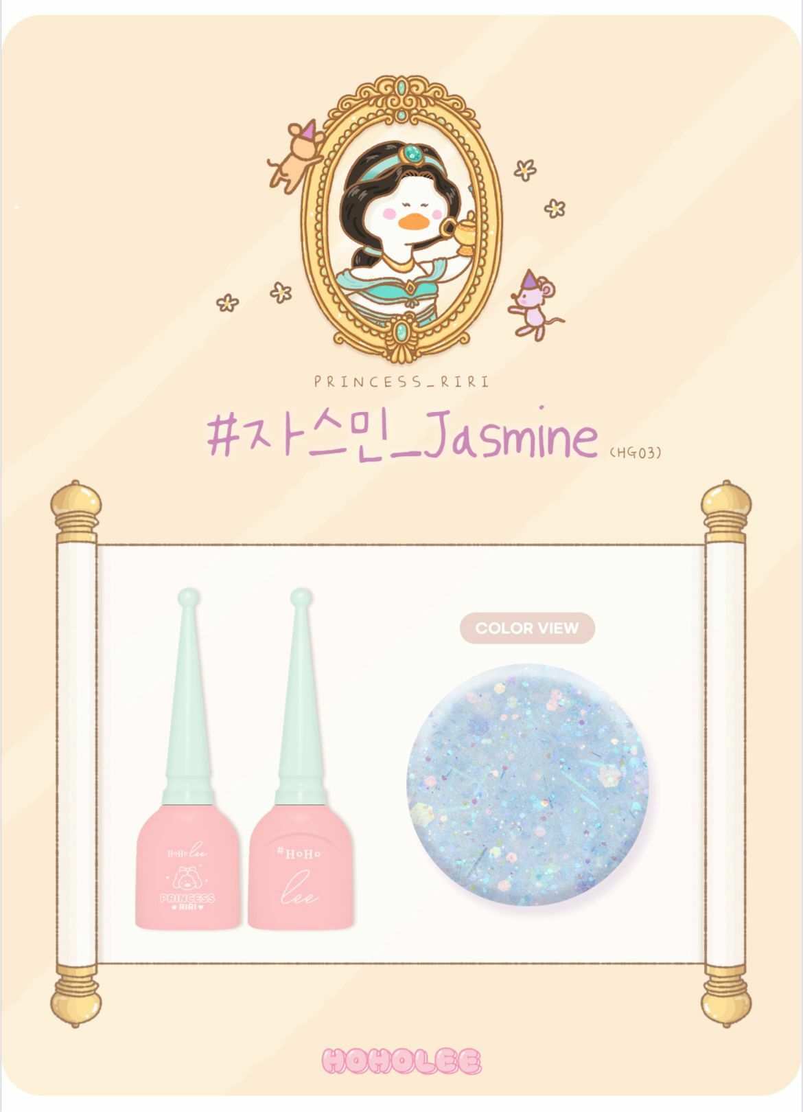 HOHOLEE- HG03 (10ml)