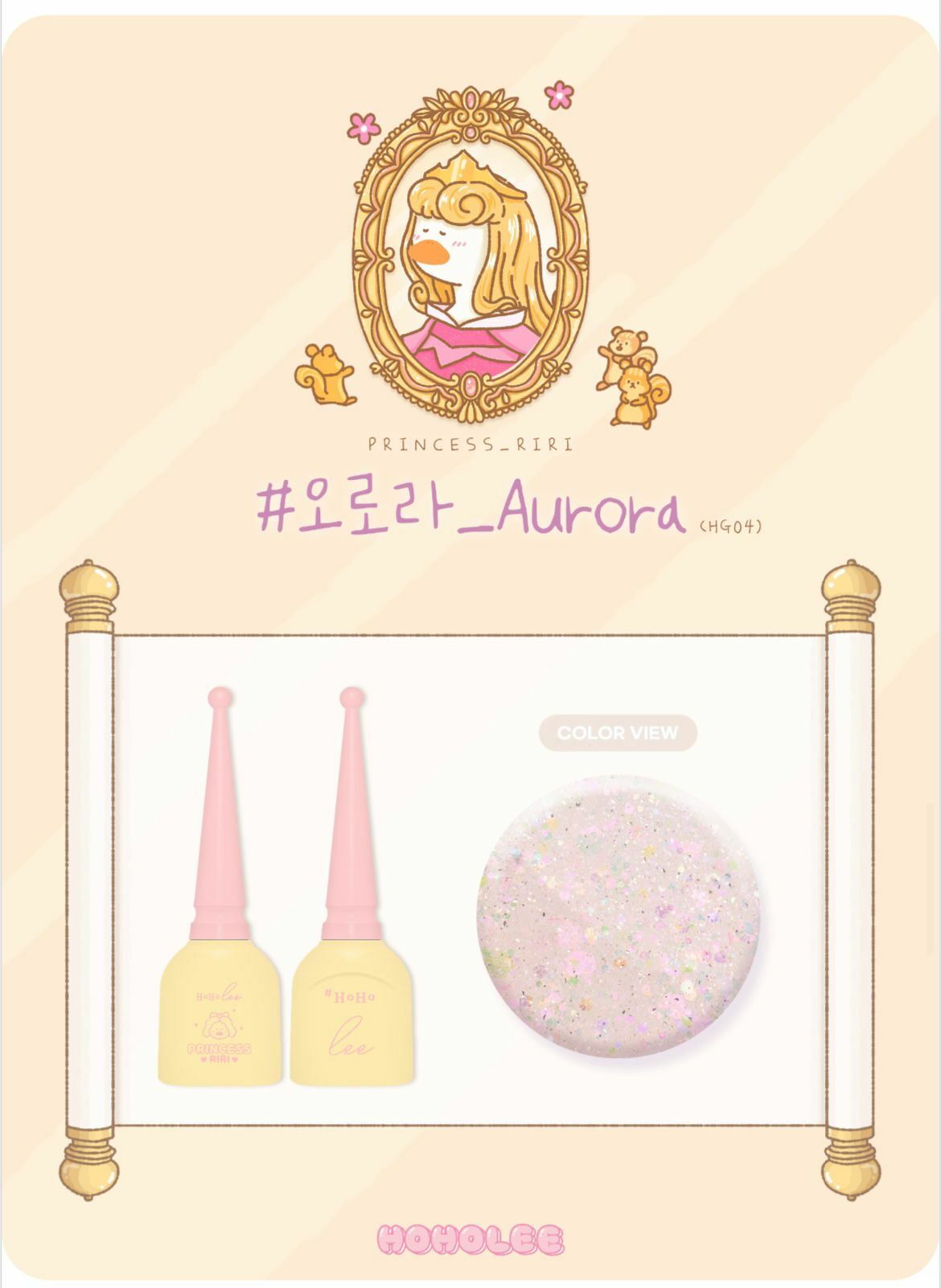 HOHOLEE- HG04 (10ml)