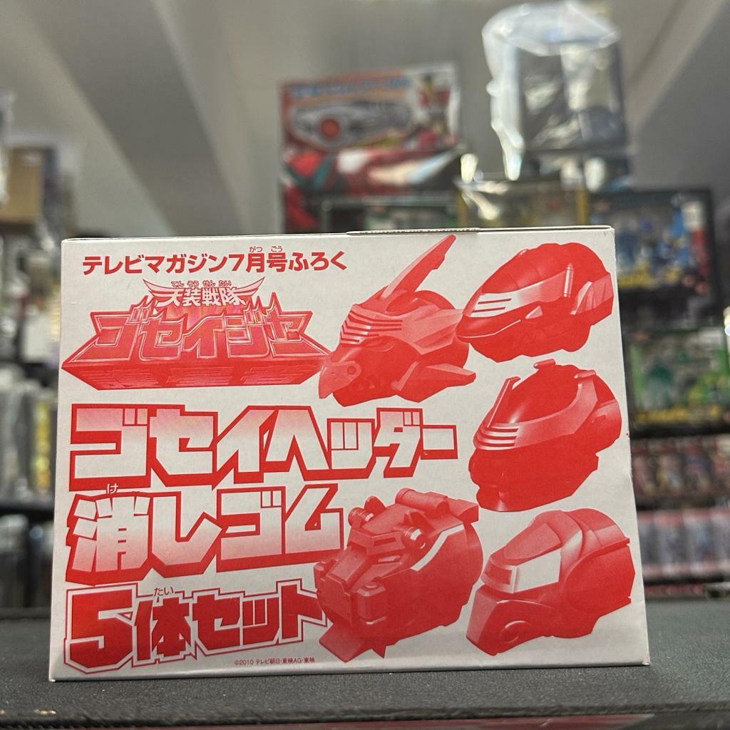 戰隊系列-天裝戰隊 電視雜志附錄 Tensou Sentai Goseiger Gosei header Keshigomu 5個套裝