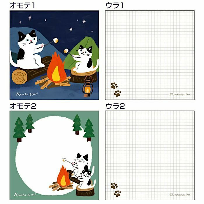 Furukawashiko Memo Pad－Nyanko Biyori Series | **4 pcs for each design, total 16 sheets**
