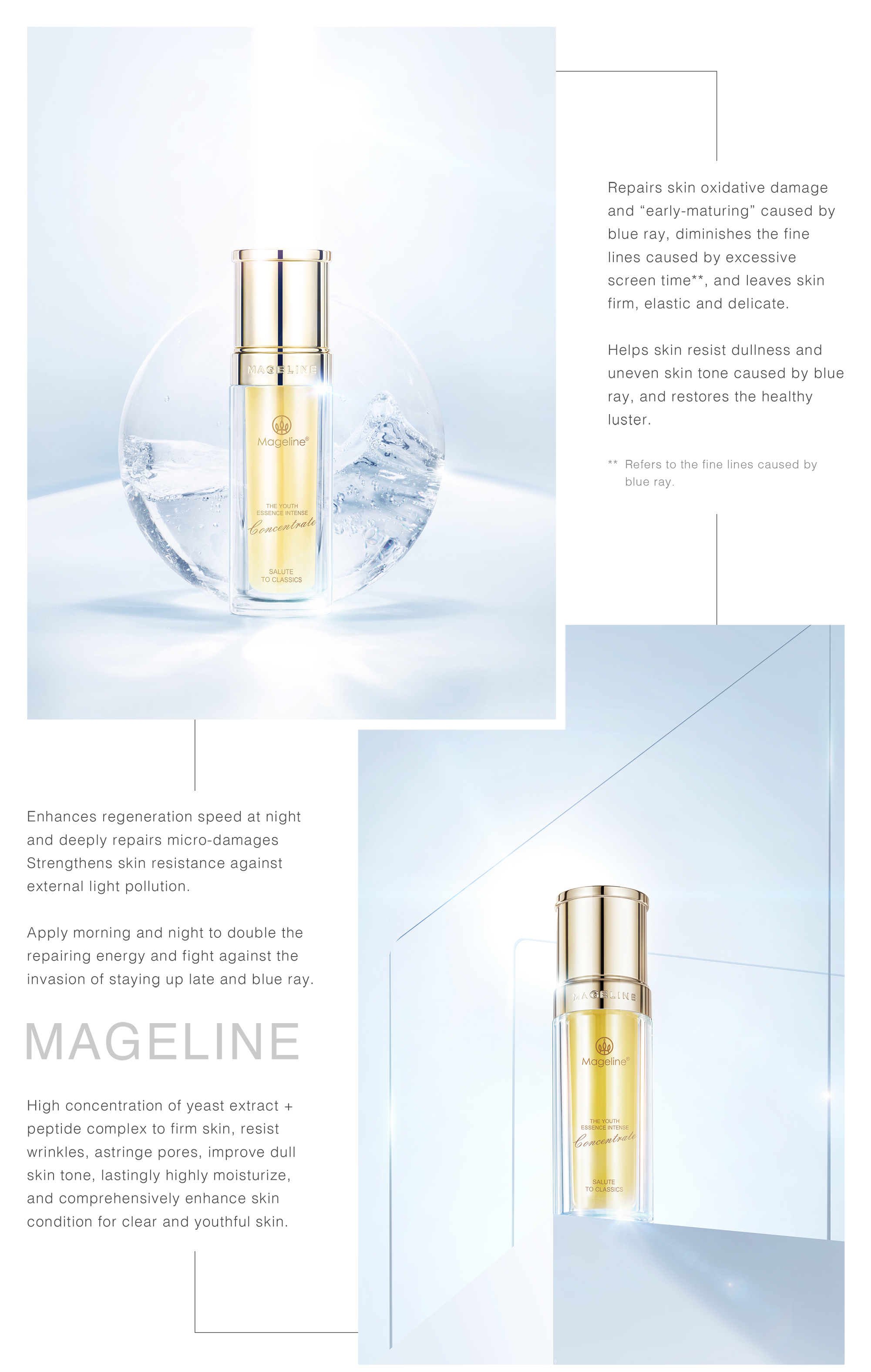 MAGELINE SKIN CARE