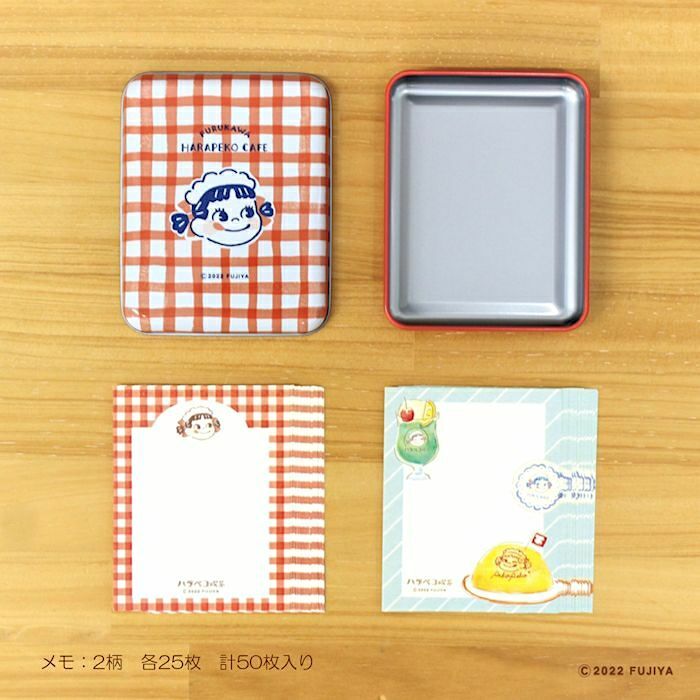 Furukawashiko Memo－Fujiya Cafe | **4 pcs for each design, total 8 sheets**